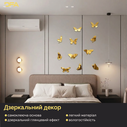 Дзеркальні Метелики DFA: Додайте легкості та світла у ваш простір, 3 шт/7 шт/11 шт (YA00003)
