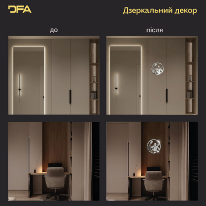 Дзеркальні Тюльпани в колі DFA – Стильний декор для візуального розширення кімнати (YA00061)