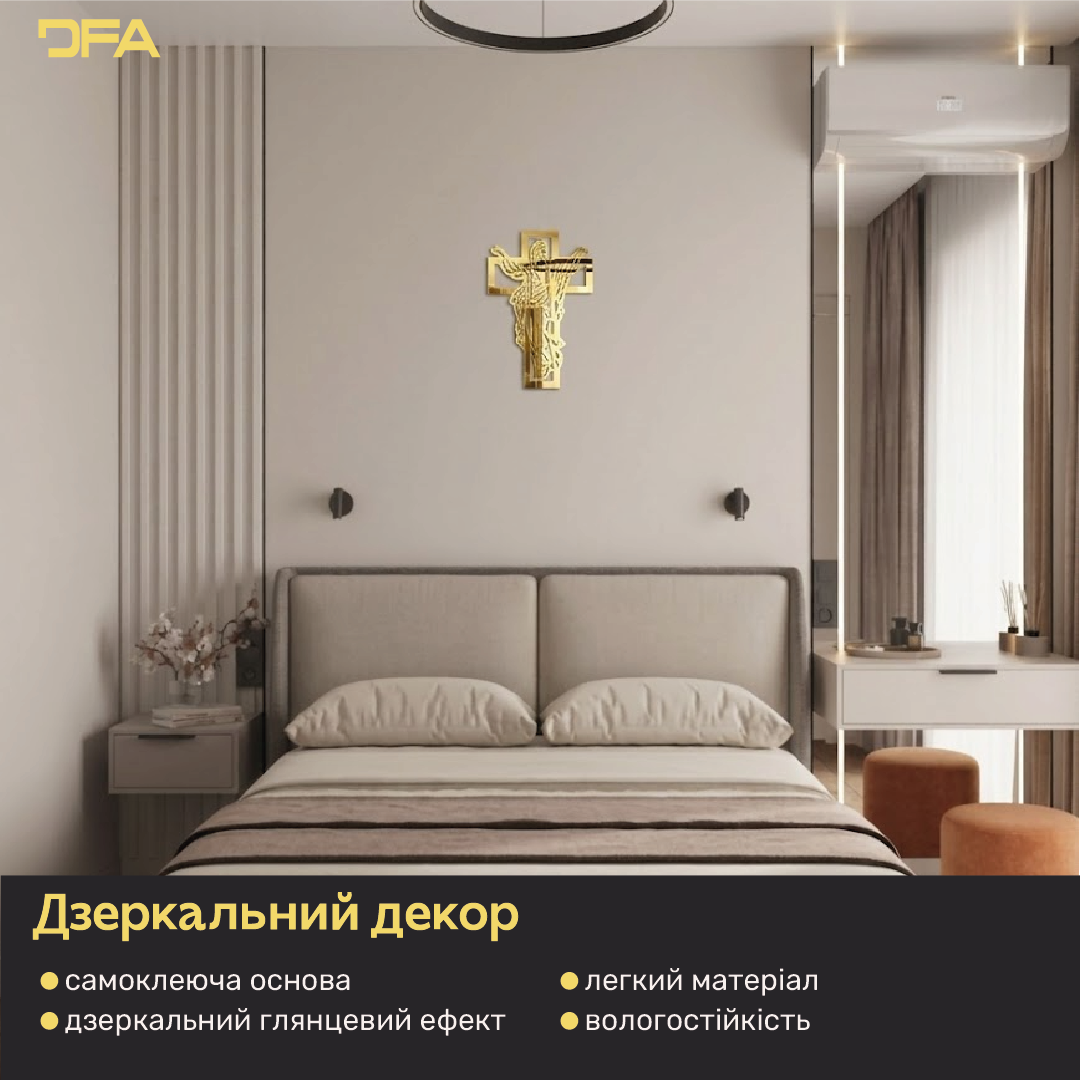 Дзеркальний декор DFA Ісус – додайте затишку та духовності вашому дому (YA00072)