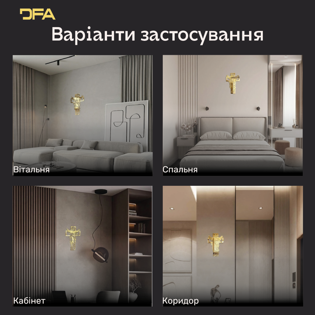 Дзеркальний декор DFA Ісус – додайте затишку та духовності вашому дому (YA00072)