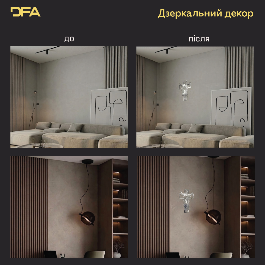 Дзеркальний декор DFA Ісус – додайте затишку та духовності вашому дому (YA00072)