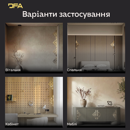 Дзеркальний декор DFA Кутовий візерунок – стильний акцент, що оживляє ваш інтер’єр, 2 шт/4 шт (YA00087)