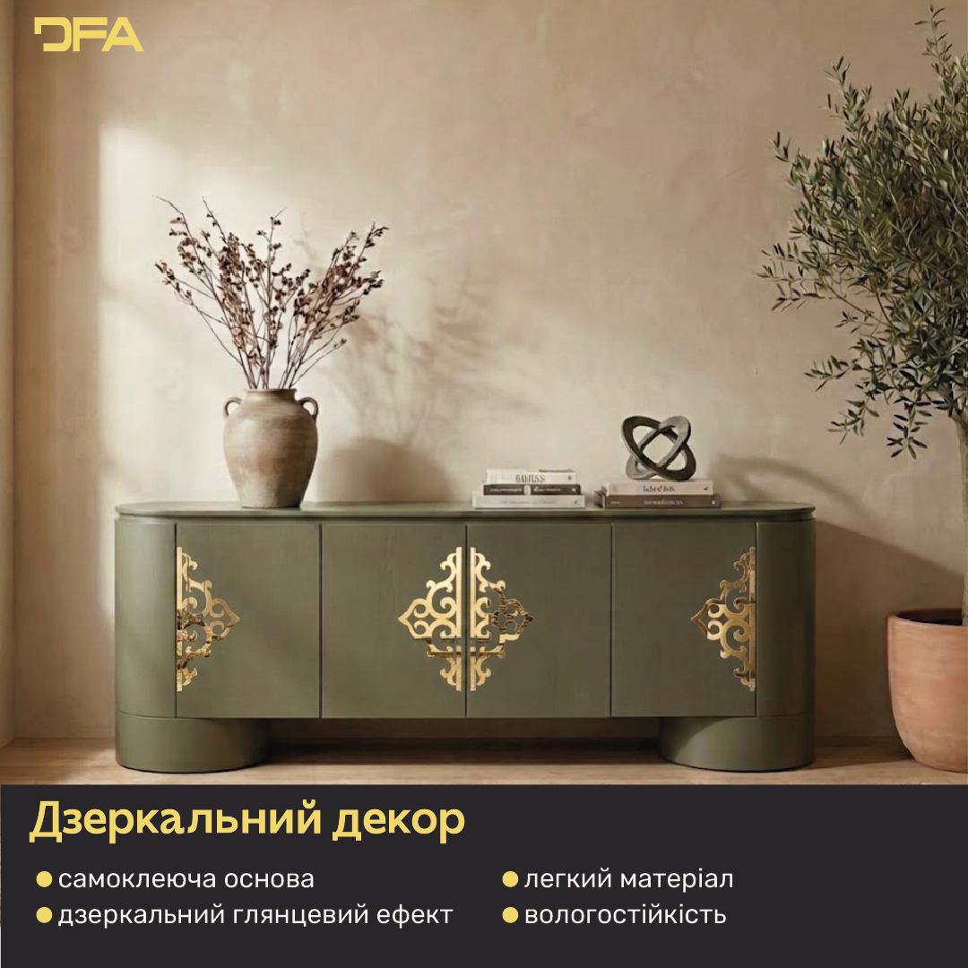 Дзеркальний декор DFA Кутовий візерунок – стильний акцент, що оживляє ваш інтер’єр, 2 шт/4 шт (YA00087)