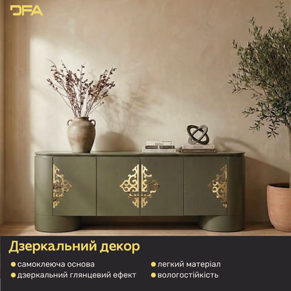 Дзеркальний декор DFA Кутовий візерунок – стильний акцент, що оживляє ваш інтер’єр, 2 шт/4 шт (YA00087)