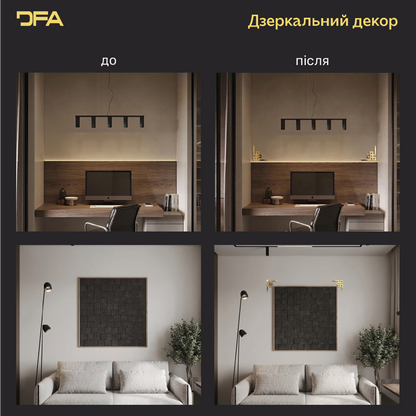 Дзеркальний декор DFA Кутовий візерунок – візуальне розширення простору та стиль 2 шт/4 шт (YA00035)