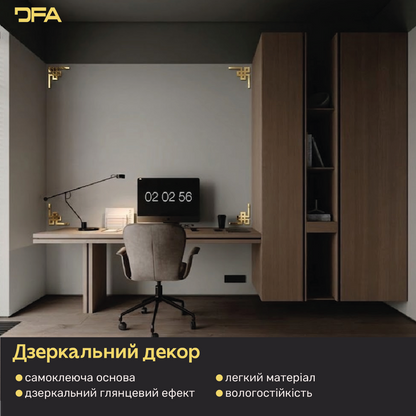 Дзеркальний декор DFA Кутовий візерунок – візуальне розширення простору та стиль 2 шт/4 шт (YA00035)