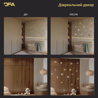 Дзеркальний декор DFA «Квіточки маленькі» – ніжність і стиль у вашому інтер’єрі, 10 шт/20 шт.