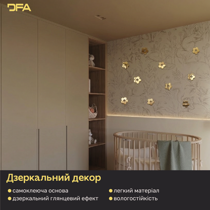 Дзеркальний декор DFA «Квіточки маленькі» – ніжність і стиль у вашому інтер’єрі, 10 шт/20 шт.