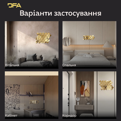 Дзеркальний декор DFA Східний візерунок – додайте шарму та особливого стилю вашому простору, 15 шт/30 шт (YA00071)