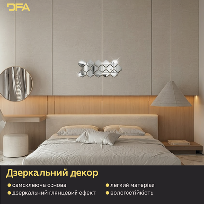 Дзеркальний декор DFA Східний візерунок – додайте шарму та особливого стилю вашому простору, 15 шт/30 шт (YA00071)