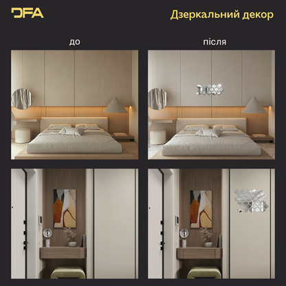 Дзеркальний декор DFA Східний візерунок – додайте шарму та особливого стилю вашому простору, 15 шт/30 шт (YA00071)