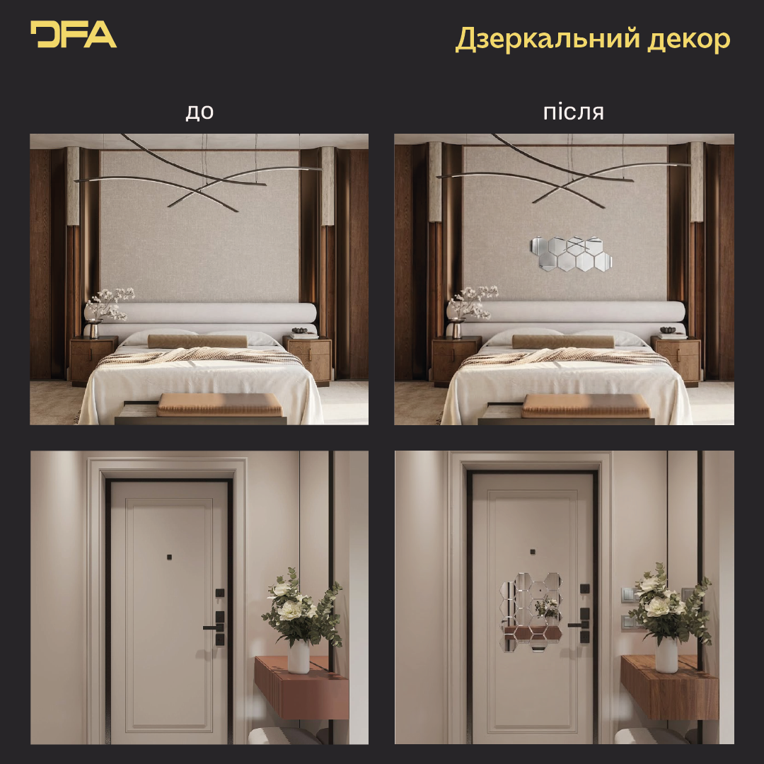 Дзеркальний декор DFA Соти – візуальне розширення простору і елегантність, 8 шт/16 шт (YA00027)