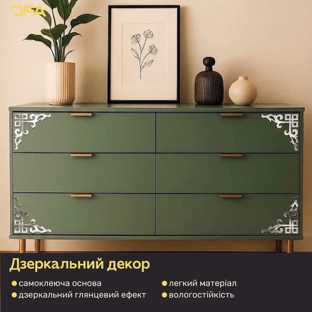 Дзеркальний декор для кутів DFA – Заповніть простір стилем та світлом, 2 шт/4 шт (YA00092)