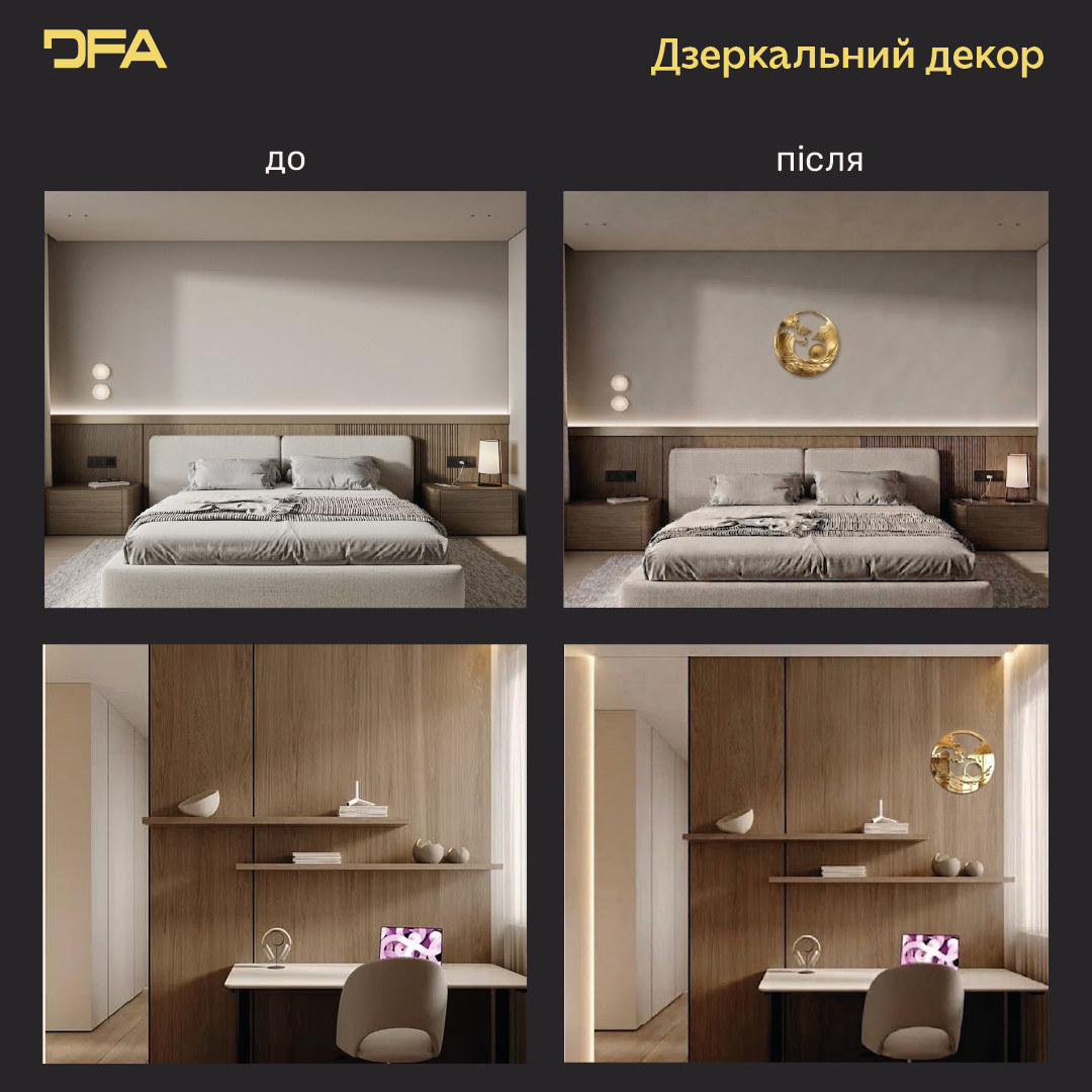 Дзеркальний декор Коло Японія: лаконічна естетика сходу (YA00060)