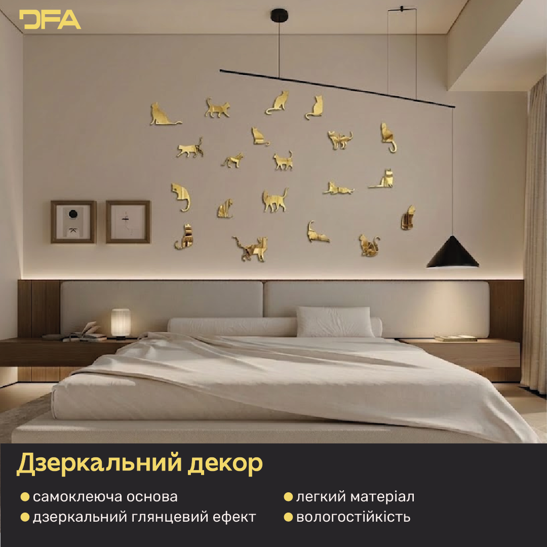 Дзеркальний декор «Котики»: додайте вашій оселі ніжності та усмішок, 5 шт/10 шт/20 шт