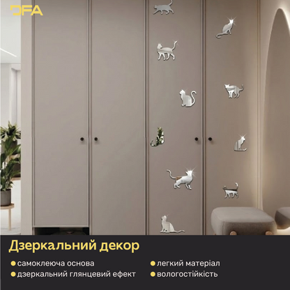 Дзеркальний декор «Котики»: додайте вашій оселі ніжності та усмішок, 5 шт/10 шт/20 шт