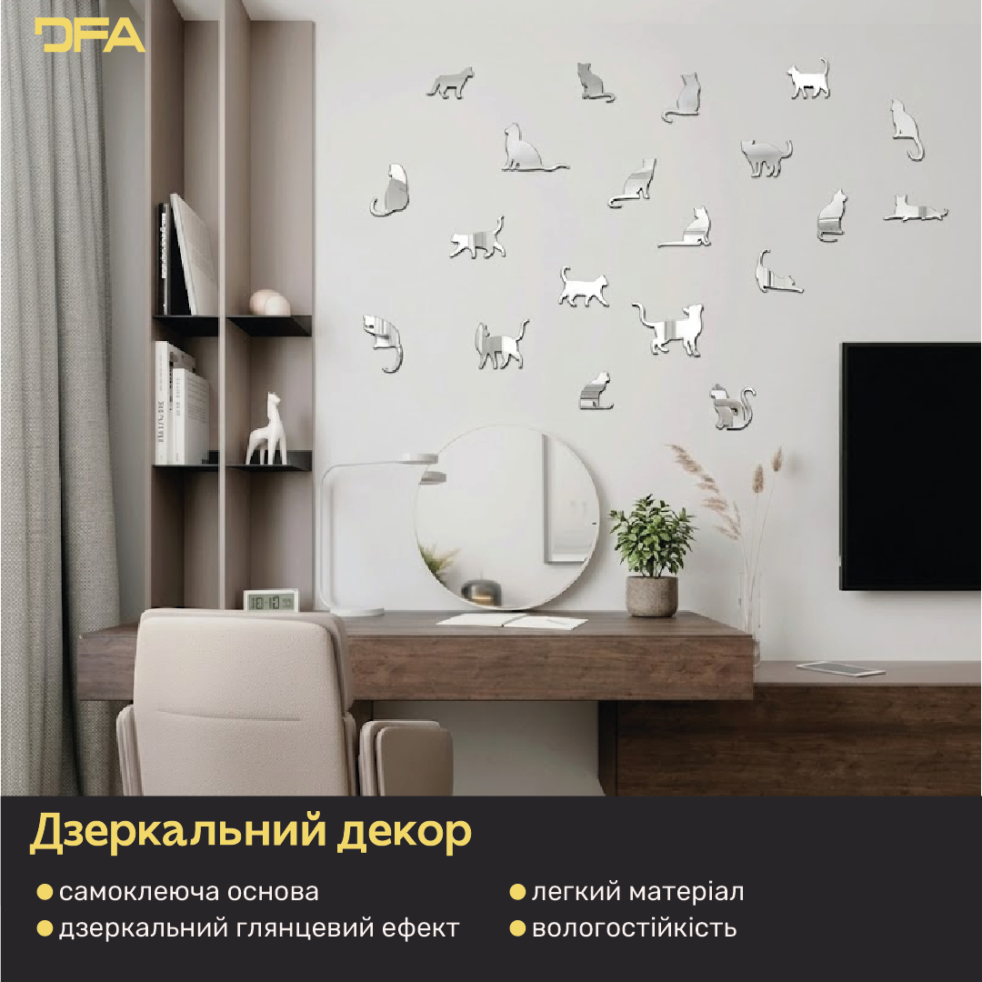 Дзеркальний декор «Котики»: додайте вашій оселі ніжності та усмішок, 5 шт/10 шт/20 шт