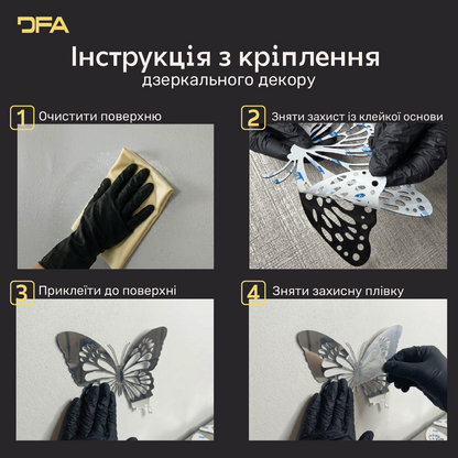Дзеркальний декор Кутовий візерунок – сучасний акцент для будь-якої кімнати, 2 шт/4 шт (YA00082)