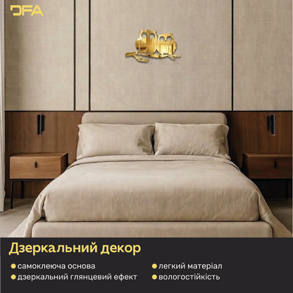 Дзеркальний декор «Совуні»: ваші крилаті охоронці домашнього затишку (YA00058)