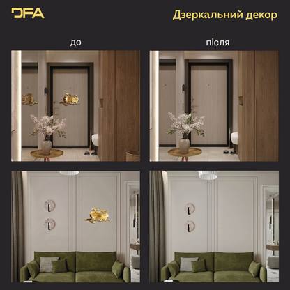 Дзеркальний декор «Совуні»: ваші крилаті охоронці домашнього затишку (YA00058)