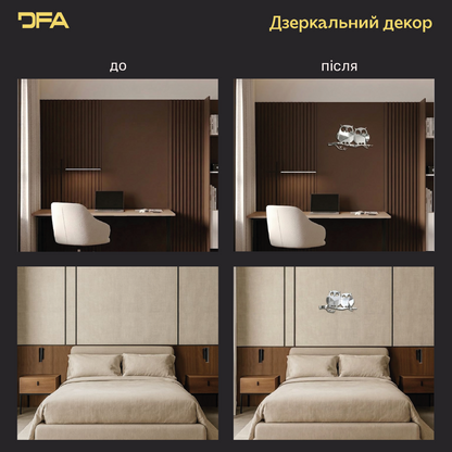 Дзеркальний декор «Совуні»: ваші крилаті охоронці домашнього затишку (YA00058)
