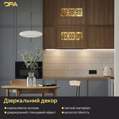 Дзеркальний декор Вишиванка – яскравий акцент української культури у вашому домі, 1 шт/2 шт/4 шт (YA00097)