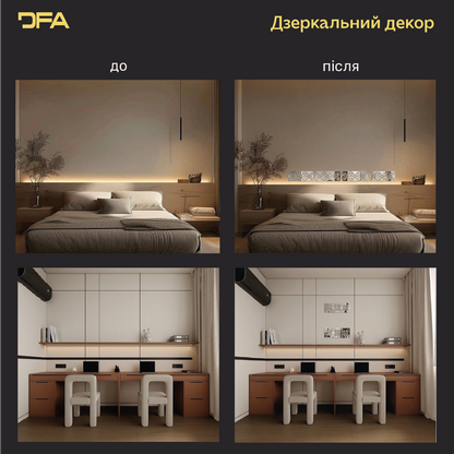 Дзеркальний декор Вишиванка – яскравий акцент української культури у вашому домі, 1 шт/2 шт/4 шт (YA00097)