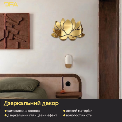 Дзеркальний лотос великого формату: безпечний акрил та простий монтаж (YA00074)