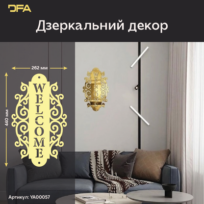 Дзеркальний напис DFA Welcome – привітність і стиль в одному декорі (YA00057)