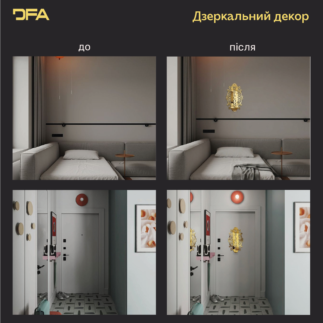 Дзеркальний напис DFA Welcome – привітність і стиль в одному декорі (YA00057)