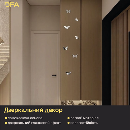 Ексклюзивний декор DFA: Метелики з дзеркального пластику найвищої якості, 3 шт/7 шт/11 шт (YA00006)