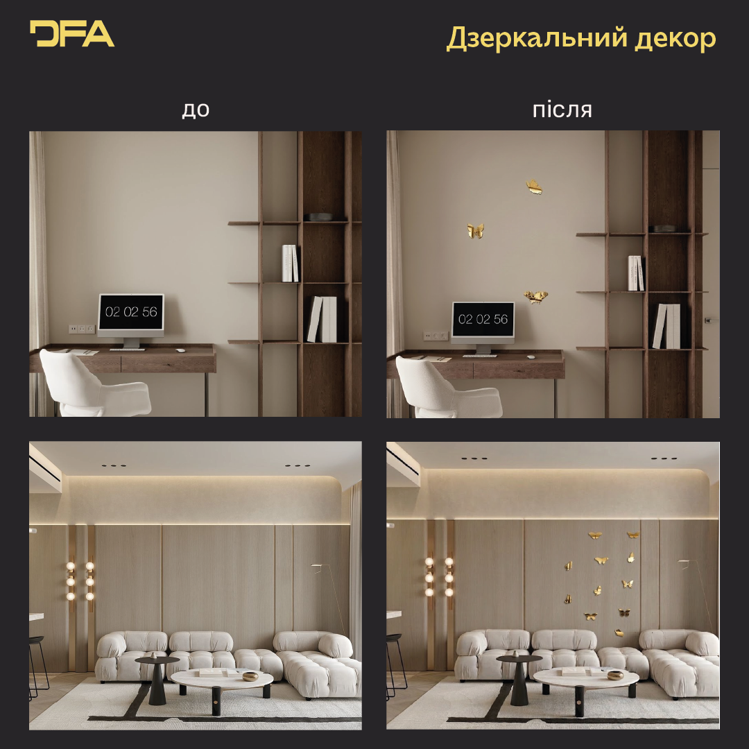 Ексклюзивний декор DFA: Метелики з дзеркального пластику найвищої якості, 3 шт/7 шт/11 шт (YA00006)