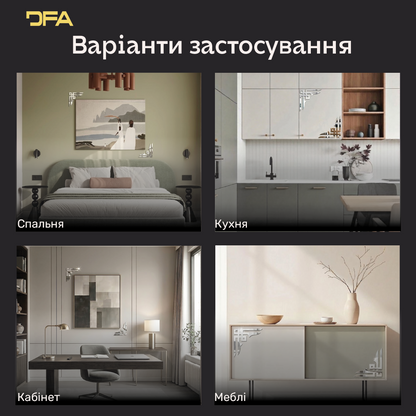 Ексклюзивний дизайн: Дзеркальний кутовий візерунок DFA з акрилу найвищої якості 2 шт/4 шт (YA00033)