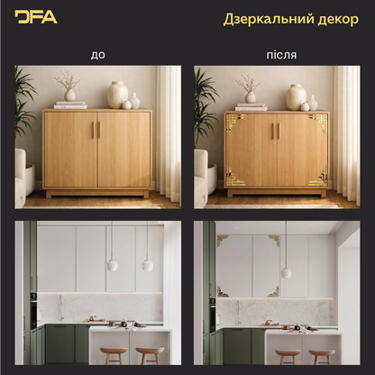 Ексклюзивний дизайн: Дзеркальний кутовий візерунок DFA з акрилу найвищої якості 2 шт/4 шт (YA00033)