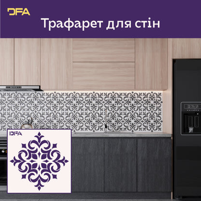 Ексклюзивний орнамент із трафаретом DFA Квадратний візерунок 0,3-1 мм (K00120)