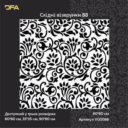 Елегантні східні візерунки DFA для стильного інтер’єру 0.3-1 мм (V00088)