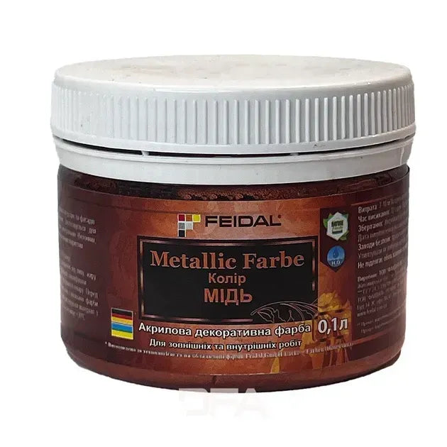 Емаль з металевим перламутровим блиском МІДЬ Feidal Metallic Farbe