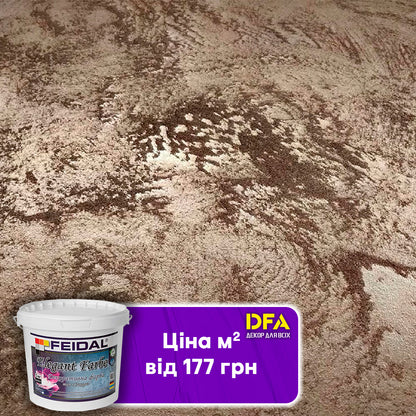 Фарба декоративна Feidal Elegant Farbe