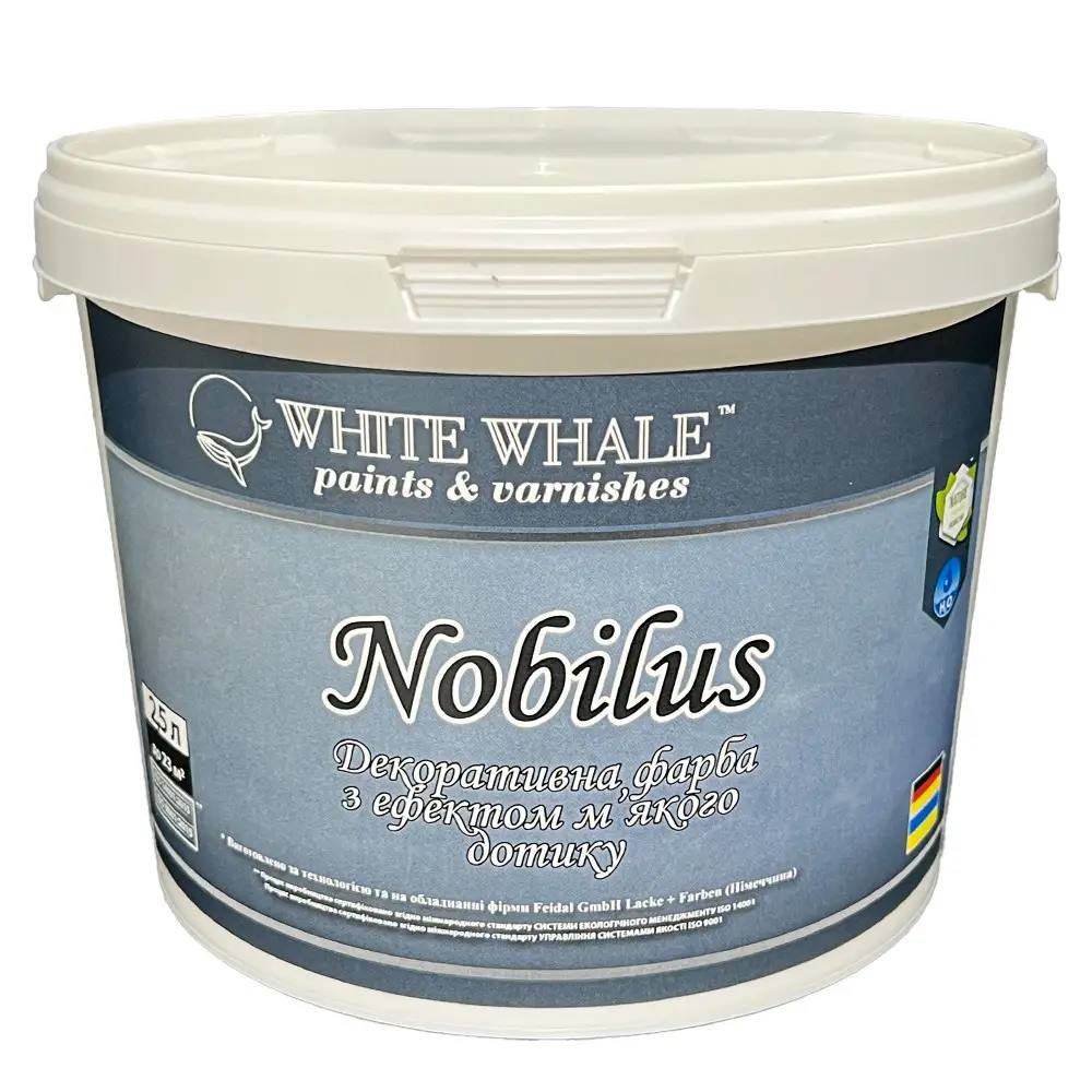 Фарба декоративна Nobilus з ефектом мʼякого