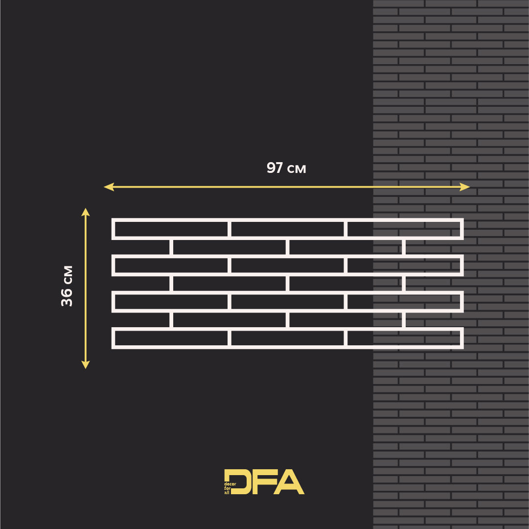 DFA Трафарет Фасадні Цеглини + окрема цеглинка - багаторазовий для декоративної штукатурки 1мм 36*97см + в подарунок цегла 31х4см 1 мм (F00008), 1мм - Під штукатурку