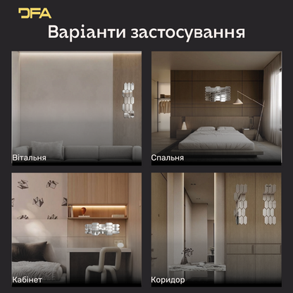 Геометрична магія: Дзеркальні Соти DFA, що візуально розширюють простір, 15 шт/30 шт (YA00011)