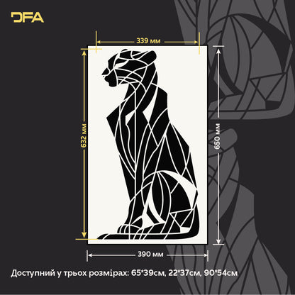Геометрична Велика кішка – ефектний трафарет DFA для сучасних просторів 0.3-1 мм (J00074)