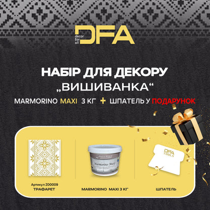 Готове декоративне рішення