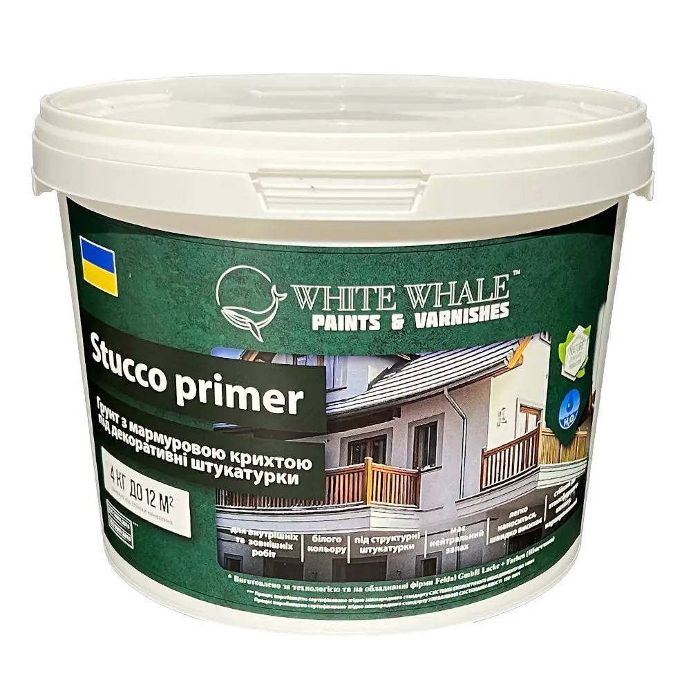 Готовий набір для декору стін - Marmorino Maxi 20 кг, stucco primer 4 кг, щітка 100 ліній, лак Acrylic lacguer mat 2,5л, 20кг, 1мм - Під штукатурку