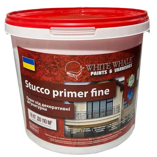 Грунт під декоративні штукатурки Stucco primer