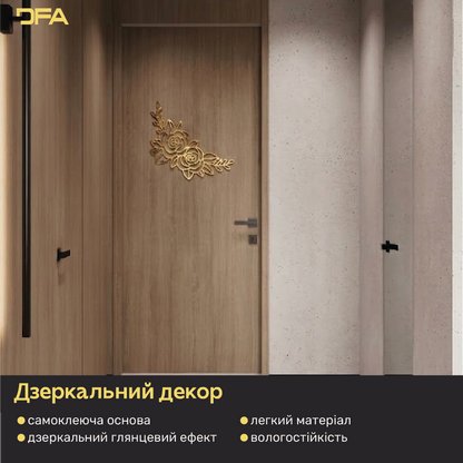Інтер'єрний декор Квіти DFA – Дзеркальні акценти для вітальні та спальні (YA00050)