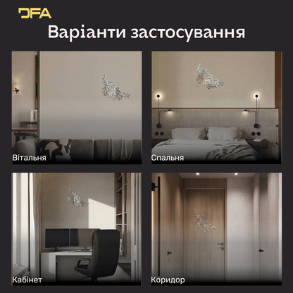 Інтер'єрний декор Квіти DFA – Дзеркальні акценти для вітальні та спальні (YA00050)