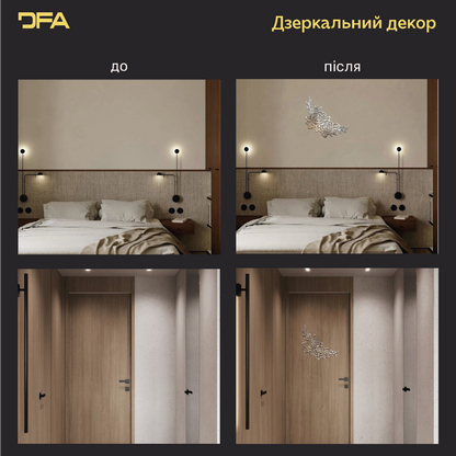 Інтер'єрний декор Квіти DFA – Дзеркальні акценти для вітальні та спальні (YA00050)