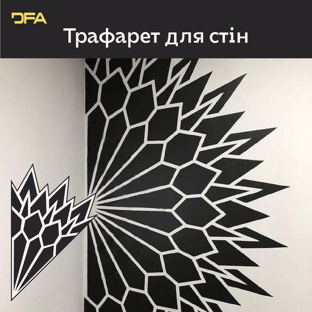 Красивий та зручний трафарет DFA Круглий візерунок для розпису стін 0,3-1 мм (C00126)