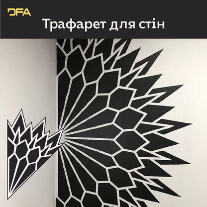 Красивий та зручний трафарет DFA Круглий візерунок для розпису стін 0,3-1 мм (C00126)
